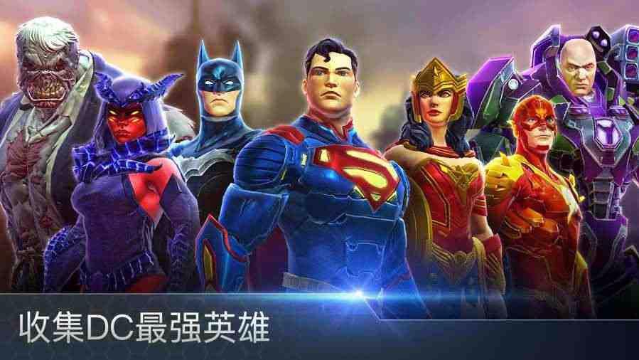 受欢迎的dc游戏有哪几款 2026必玩的dc游戏下载分享截图