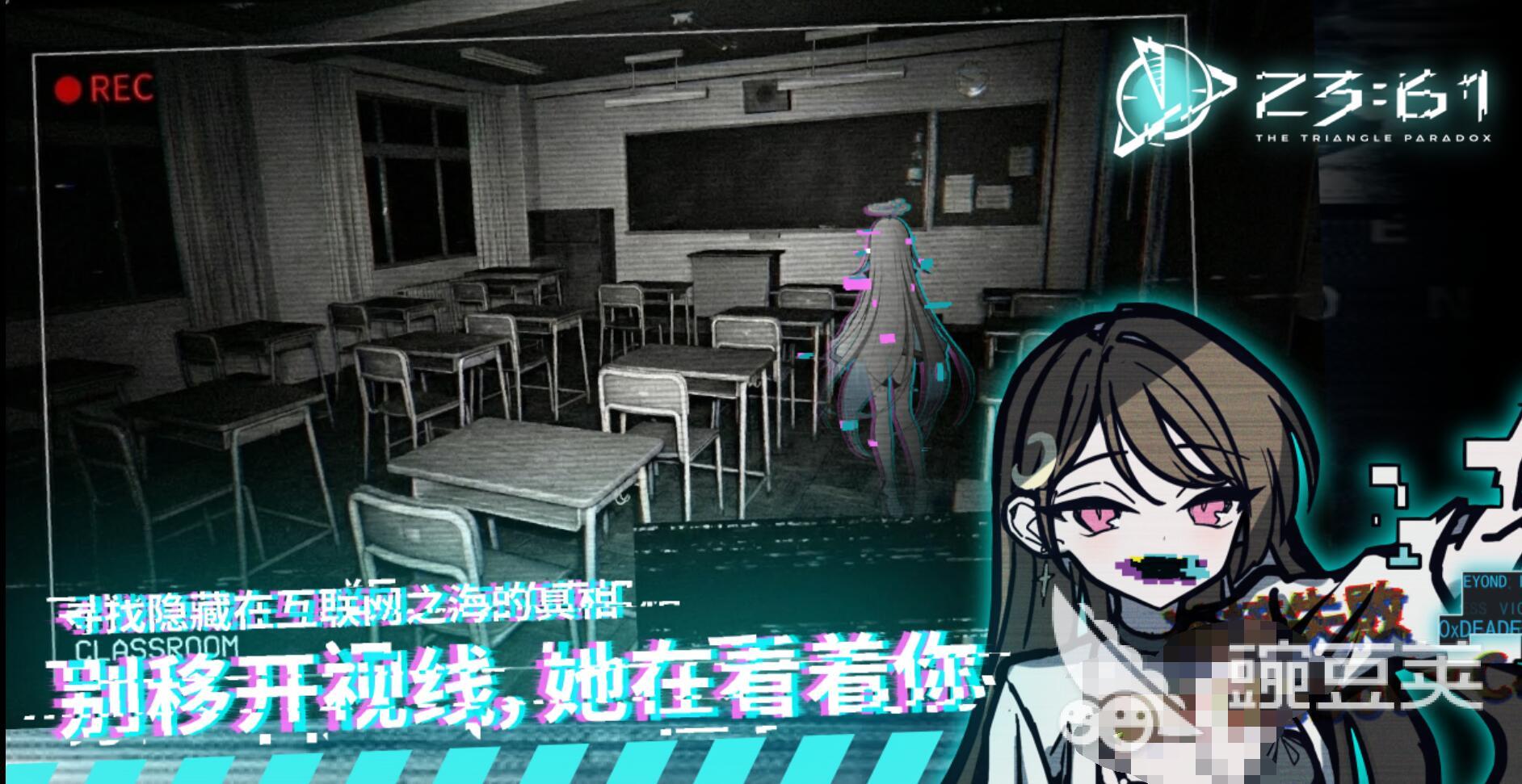 2361游戏手机版上线时间 2361手游什么时候正式开服截图