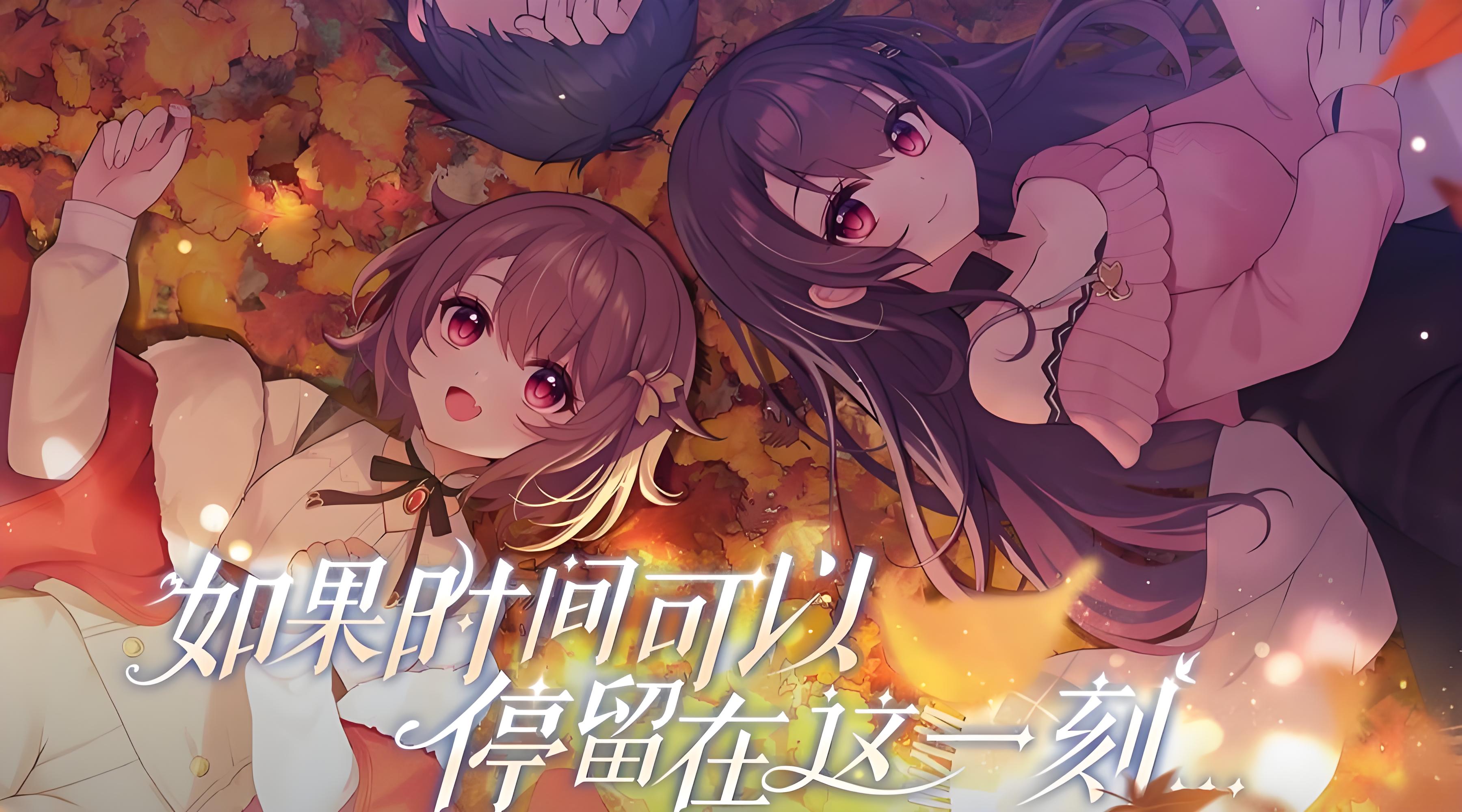日本galgame恋爱养成游戏合辑 2026恋爱的游戏精选截图