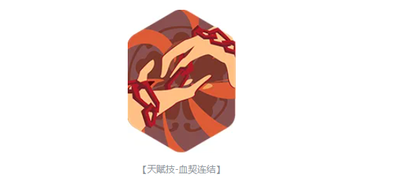 龙魂旅人乱世魔王瞳怎么样 龙魂旅人乱世魔王瞳强度分析截图