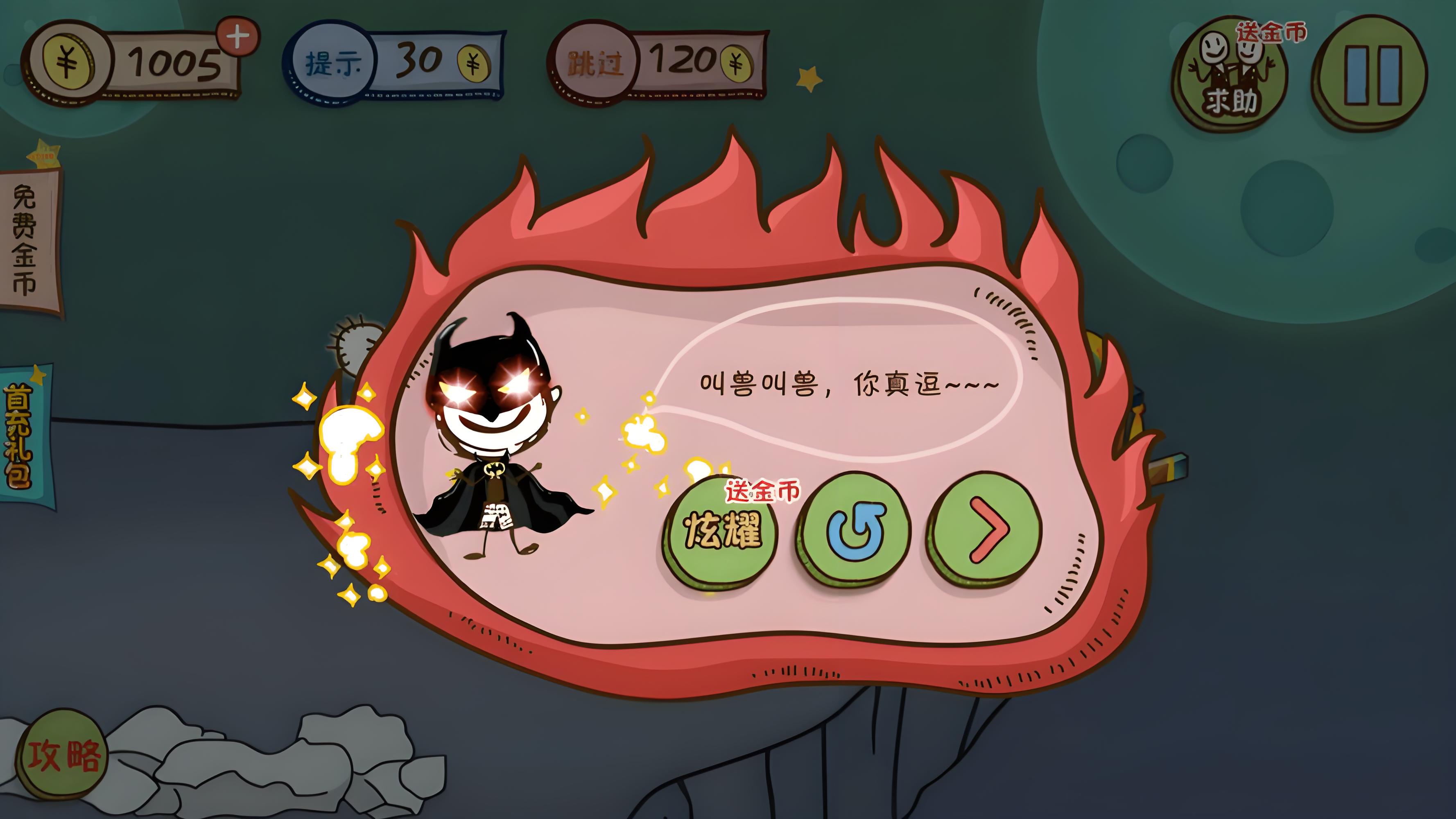 2026有哪些好玩的手游