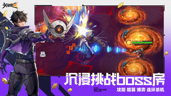 头号禁区游戏手机版上线时间指引 头号禁区手游什么时候上线