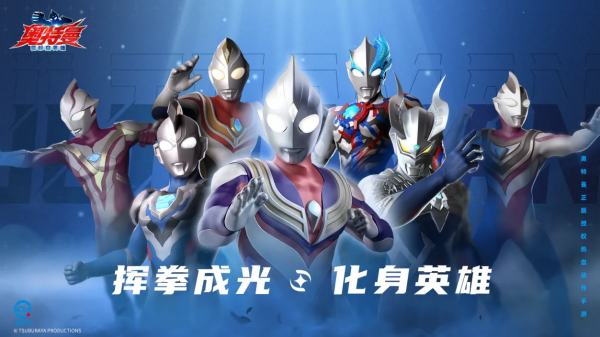 赛文奥特曼游戏哪个好玩