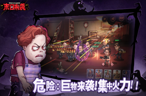 相似生化危机的游戏top5 有趣的末日生存游戏推荐2026截图