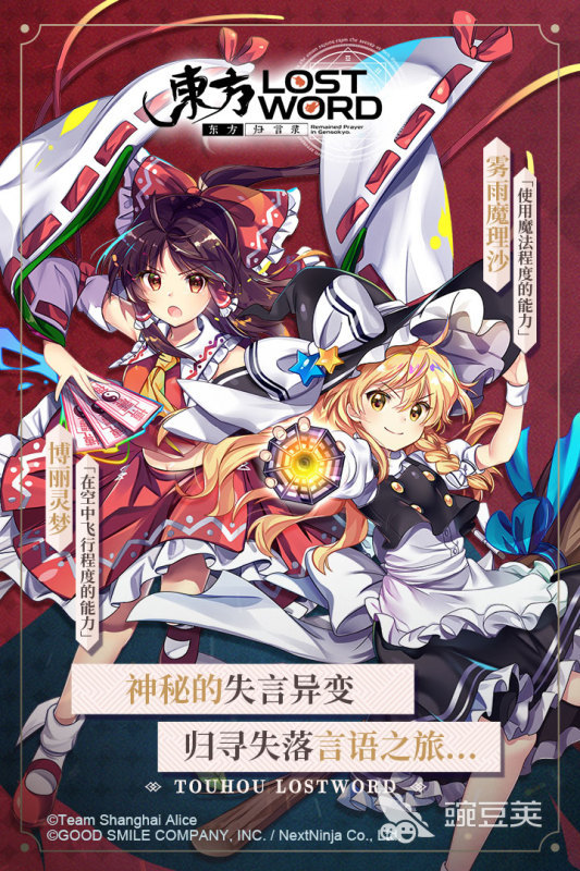 二次元美女卡牌游戏手机版分享2026｜高人气、画质高、强策略的精品卡牌游戏介绍截图
