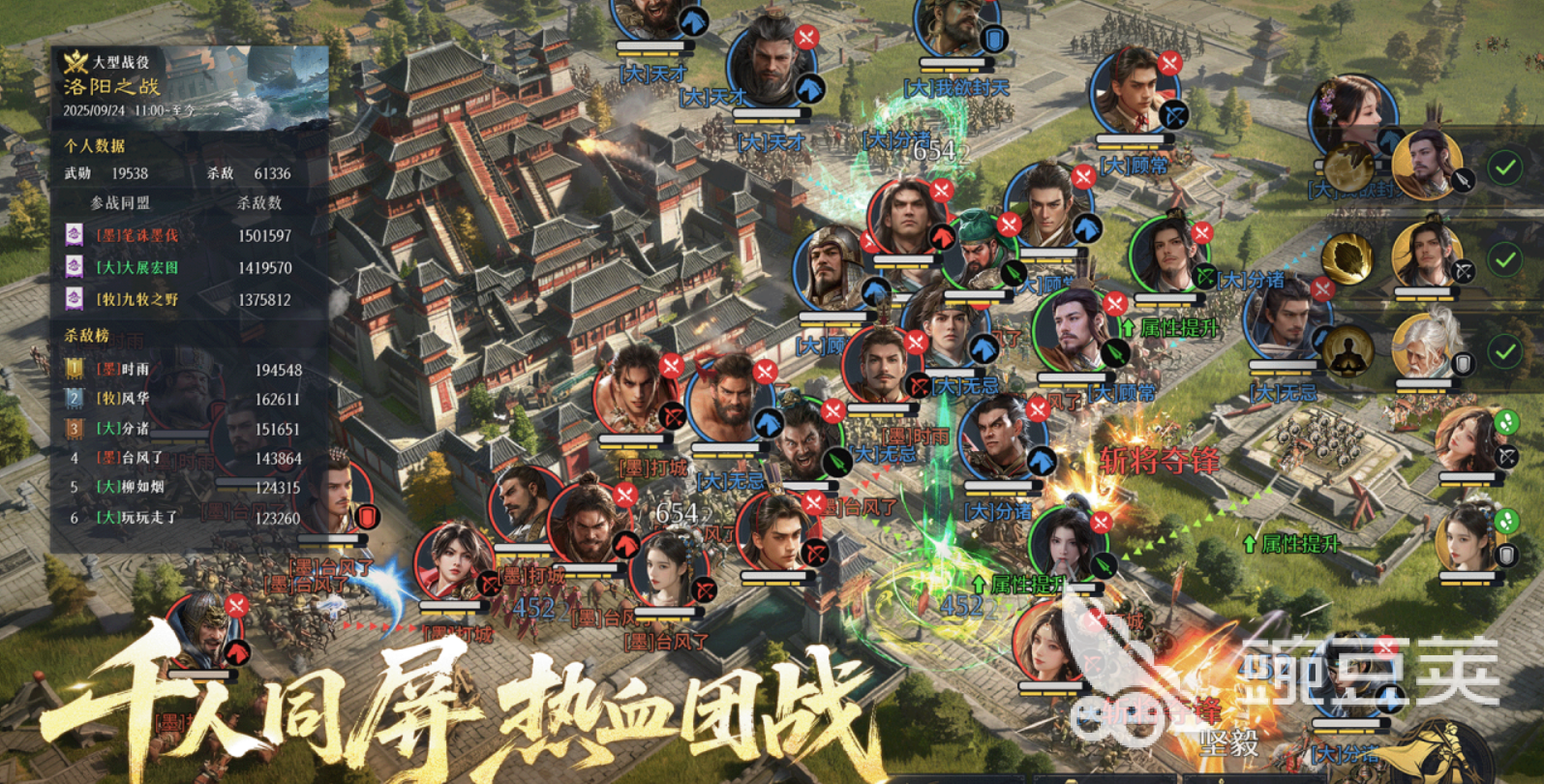 九牧之野阵营玩法详解 九牧之野阵营选择与实战策略指南截图