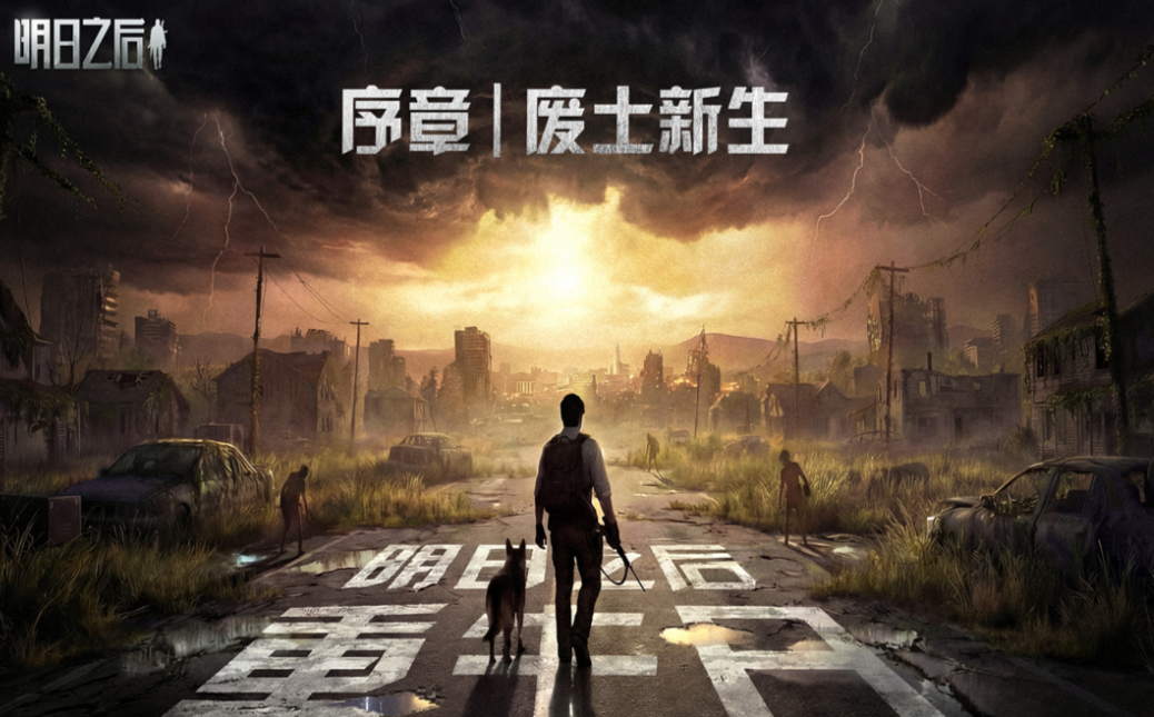 人气较高的生存游戏合辑 好玩的生存游戏下载2026截图