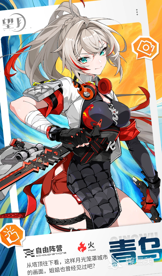 望月觉醒者角色合辑 望月觉醒者全角色技能与定位详解截图