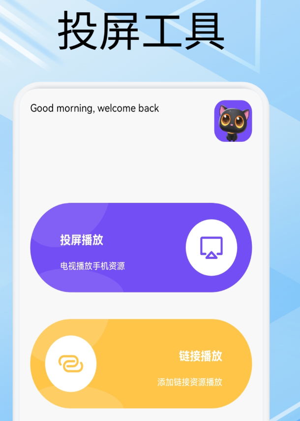 不用钱6before_4看片软件下载介绍 高人气的免费看片软件下载榜单