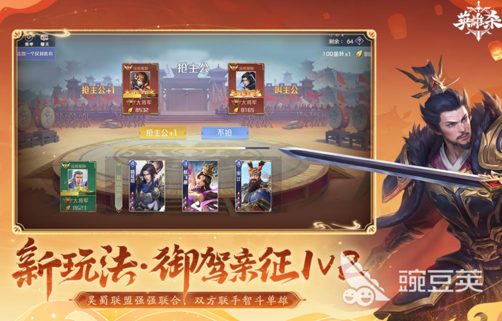 受欢迎的卡牌游戏榜单合集 2026年火爆的有趣的卡牌游戏分享截图