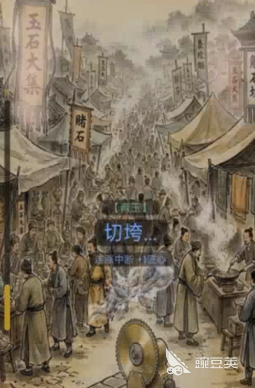 玉罢不能游戏手机版上线时间 玉罢不能手游预约入口及最新测试消息截图