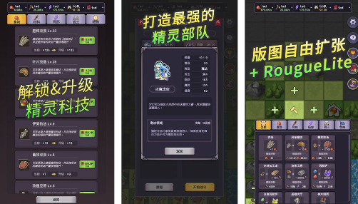 类似洛克王国手机游戏大全