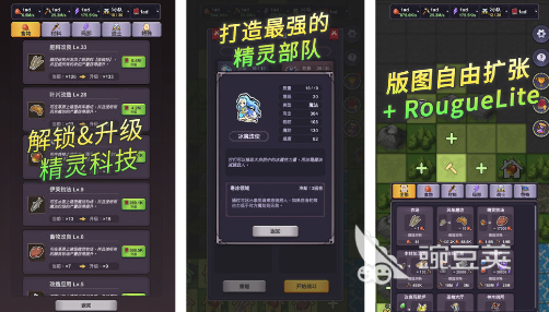 洛克王国游戏手机版分享 洛克王国相似的手游合辑2026截图