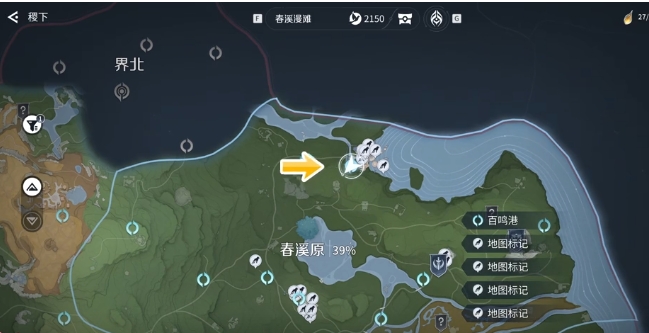 王者荣耀世界书籍搜集教程推荐 王者荣耀世界书籍如何搜集