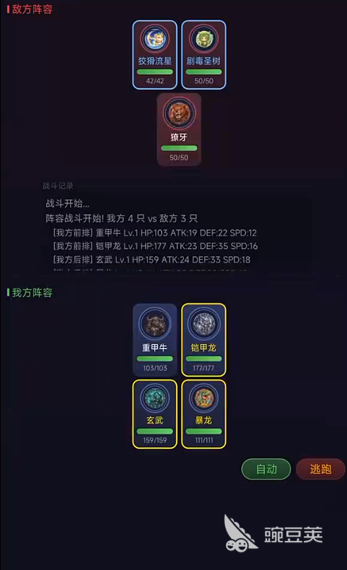 无限制养宠游戏手机版上线时间 无限制养宠手游预约入口与平台渠道截图