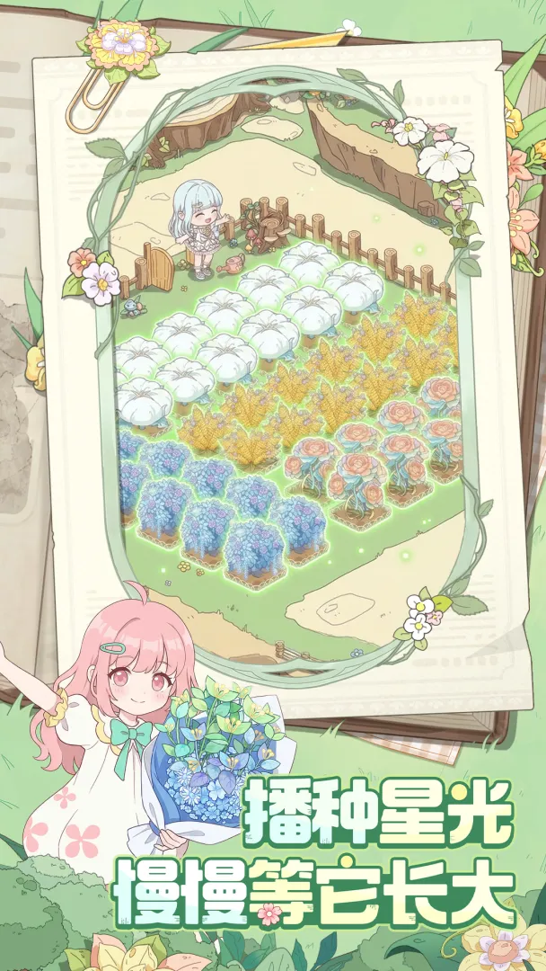 童话师手游安卓下载地址推荐 童话师游戏手机版下载地址截图