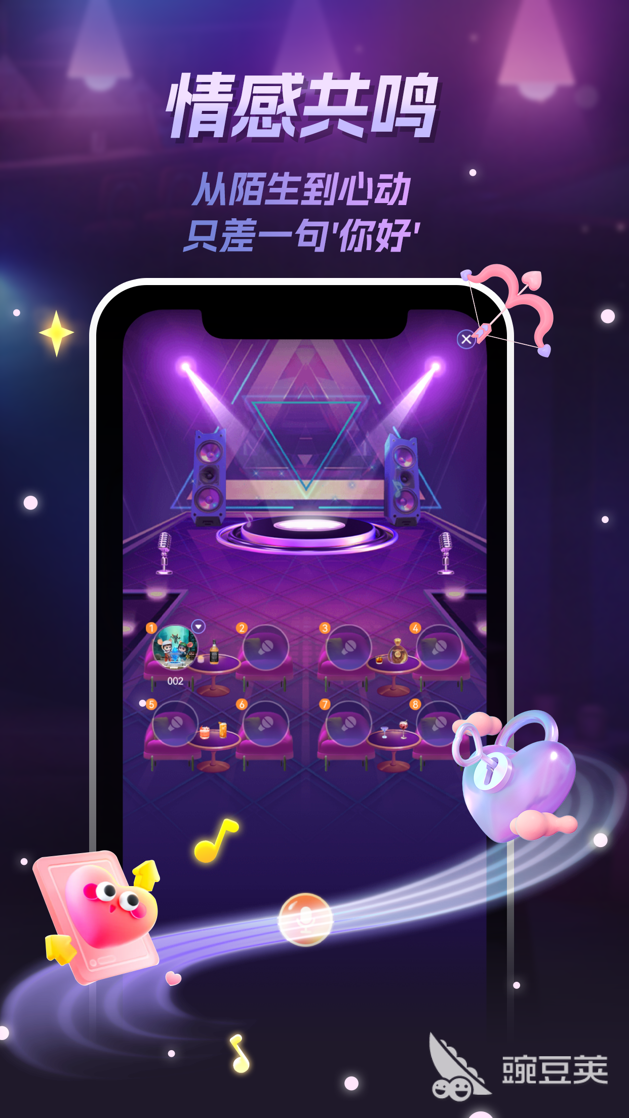 最火K歌软件分享 2024榜单合集4K歌安卓APPbefore_2截图