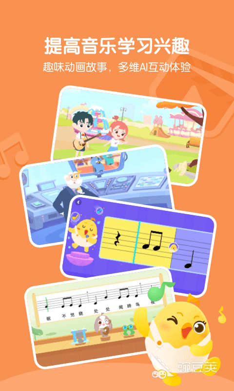 音乐App分享 2024榜单合集4高口碑音乐播放软件before_2截图