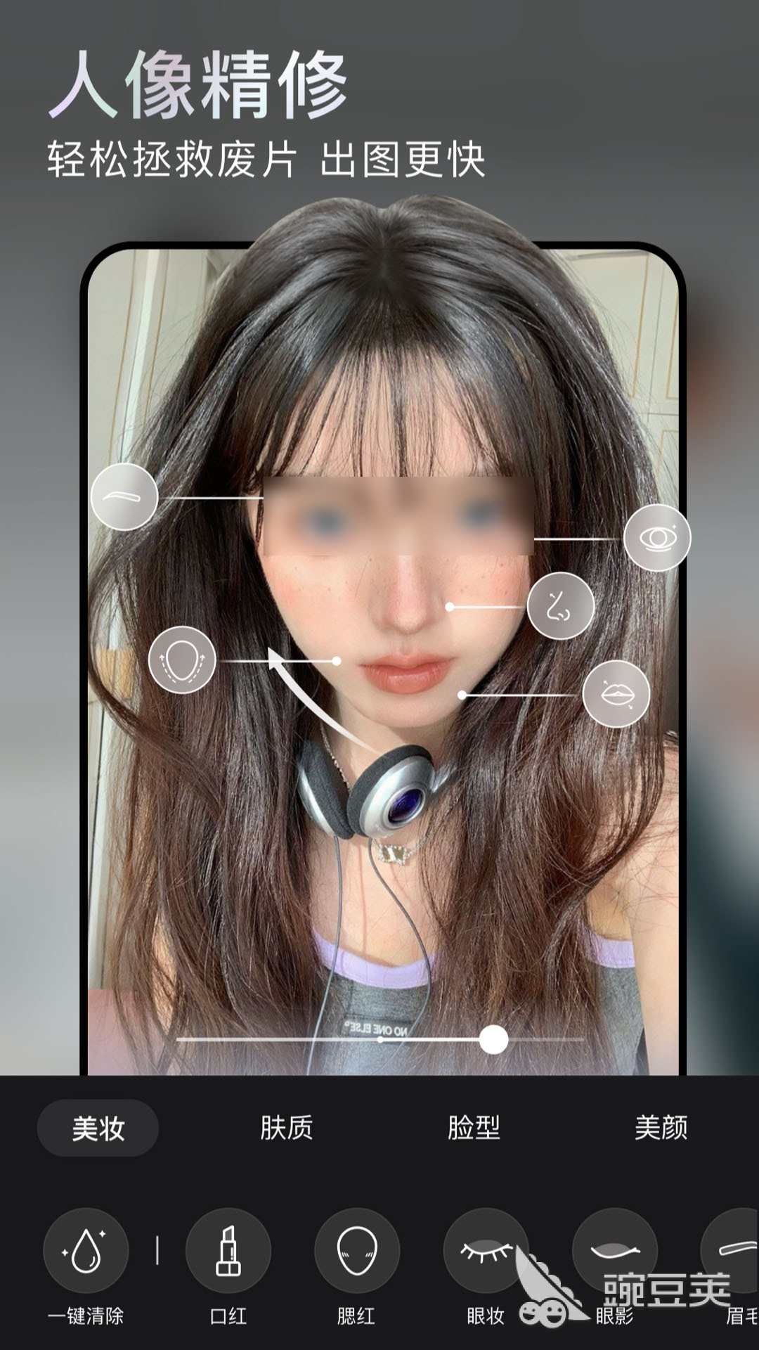 不用钱修图软件分享 2024年高口碑零门槛修图工具榜单截图