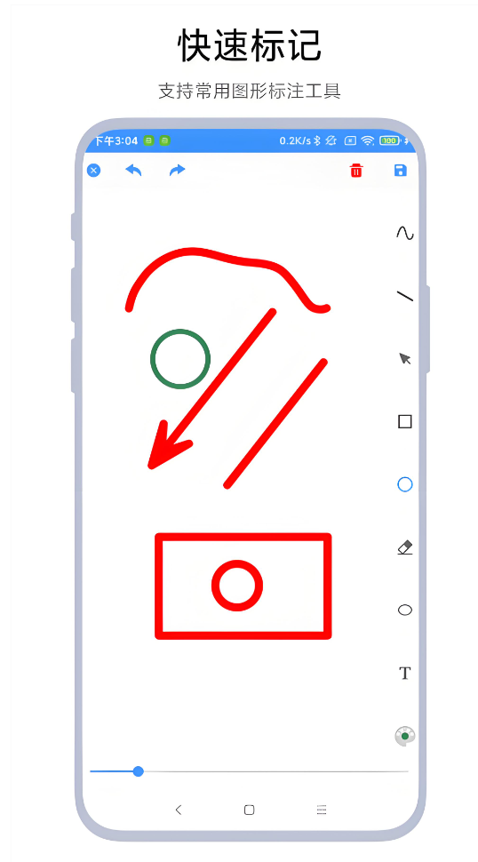 实用的涂鸦app有没有 涂鸦app下载安装链接
