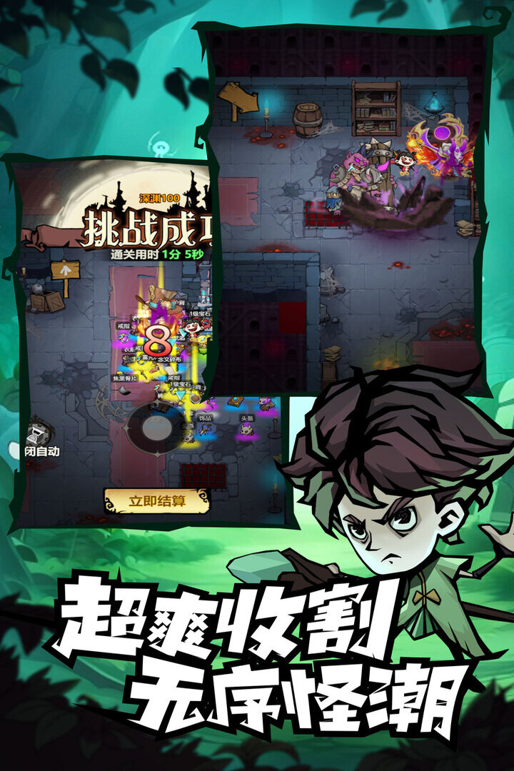 五大好玩的元游戏推荐