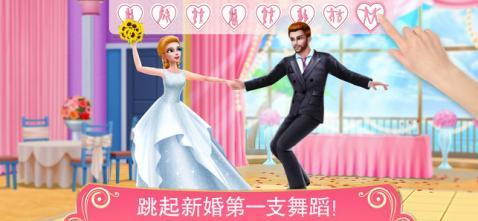 榜单3婚礼游戏都有哪几款 和婚礼相关的游戏手机版before_12026截图