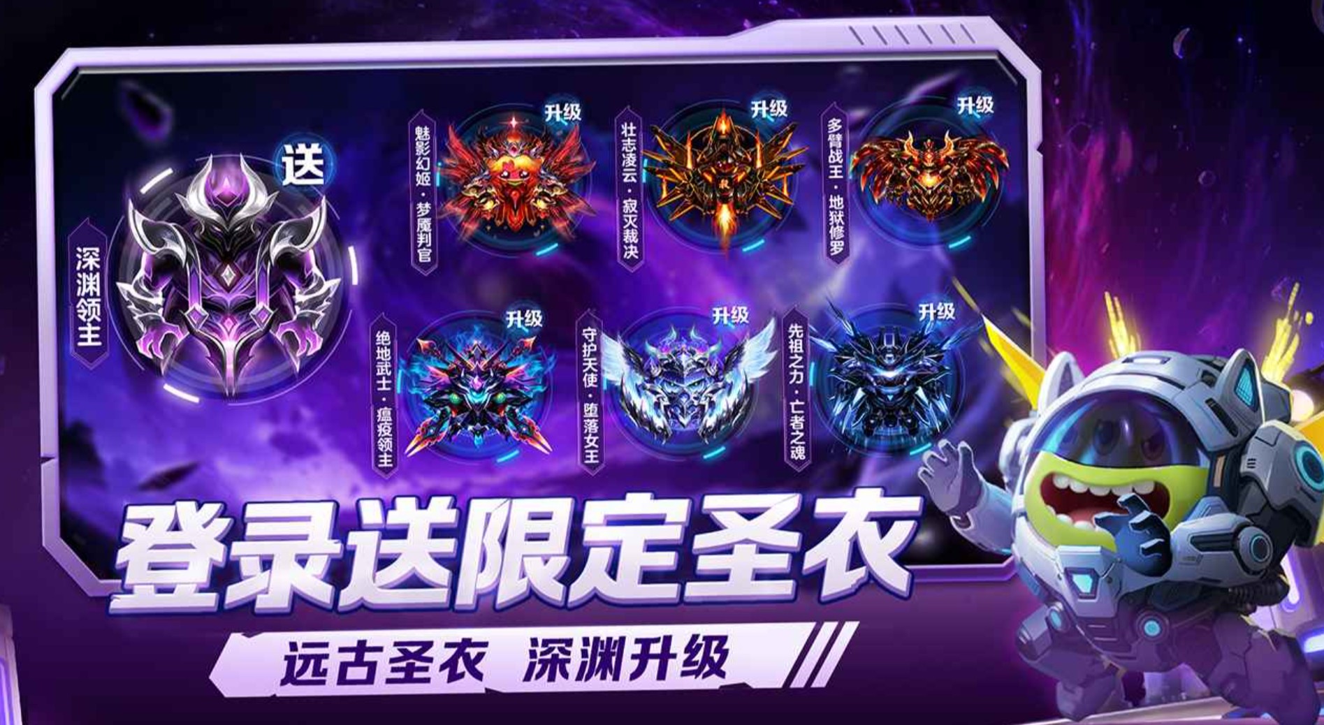 球球大作战账号交易平台有哪几款 球球大作战账号交易平台分享截图