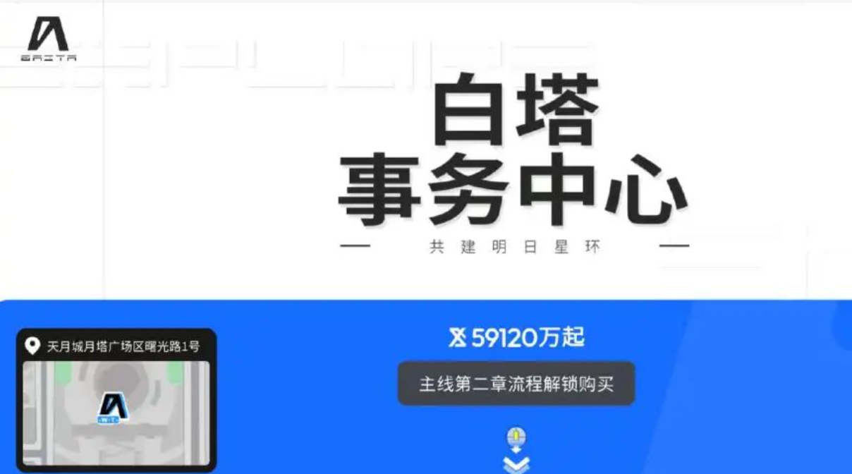 望月开店玩法教程简介 望月开店玩法如何开启