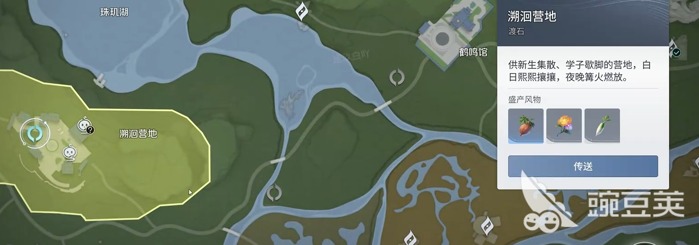 王者荣耀叠嶂符印获取方法 王者荣耀世界模式叠嶂符印怎么获得截图