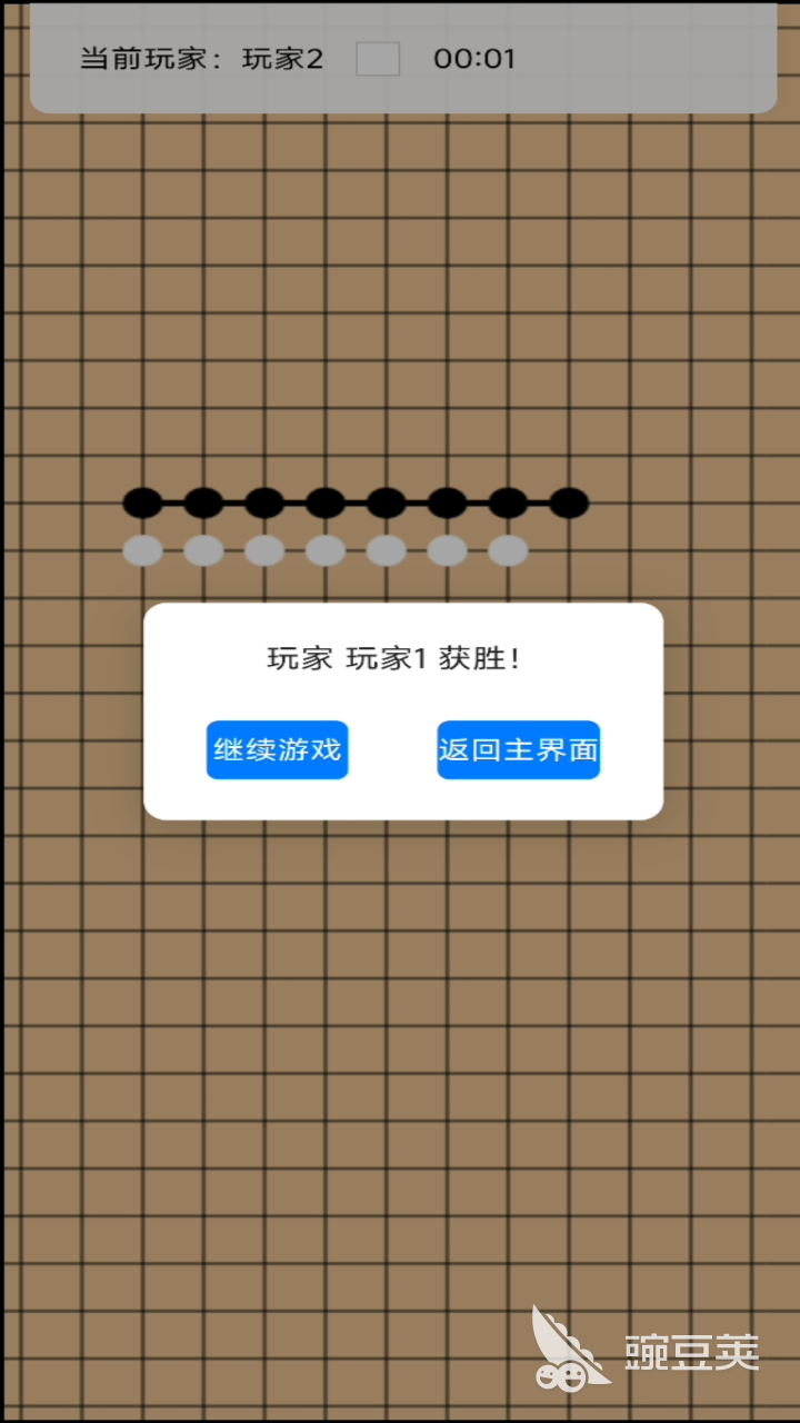 火爆的五子棋AI对弈软件分享：好玩又好用的五子棋游戏App和电脑程序