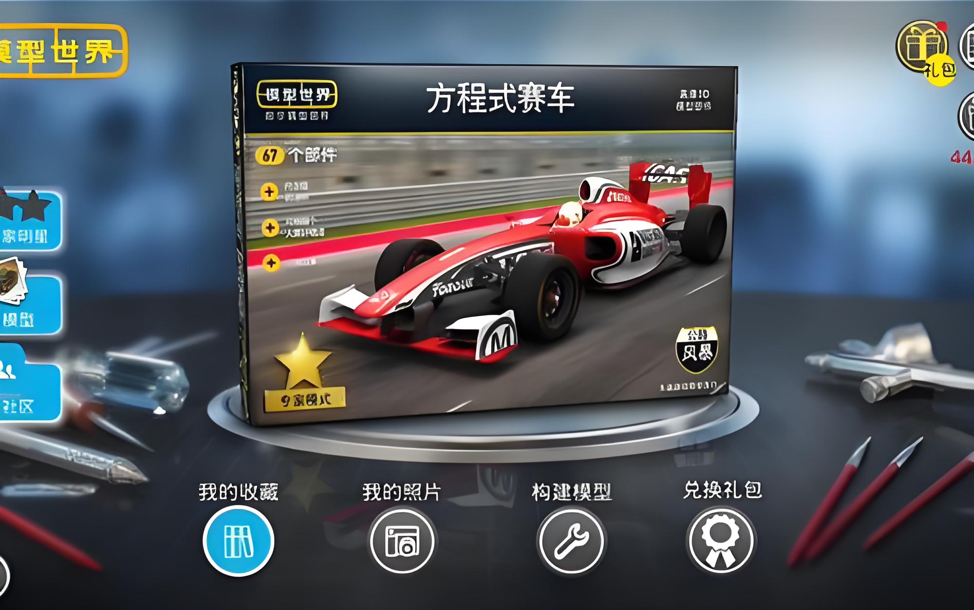 耐玩3d模型游戏有哪些