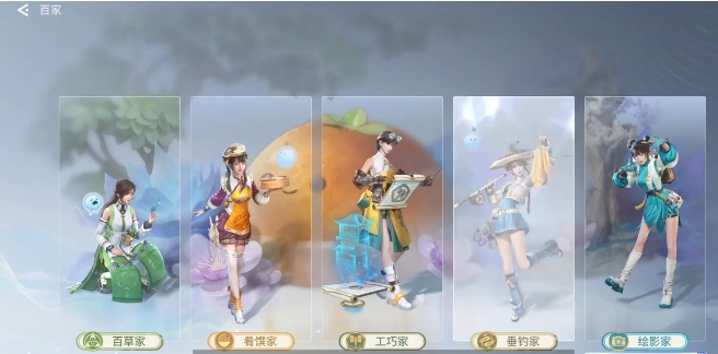 王者荣耀世界肴馔家怎么玩 王者荣耀世界肴馔家玩法推荐