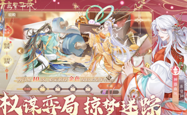 双男主恋爱游戏分享哪个 2026流行的恋爱手游安卓下载推荐截图