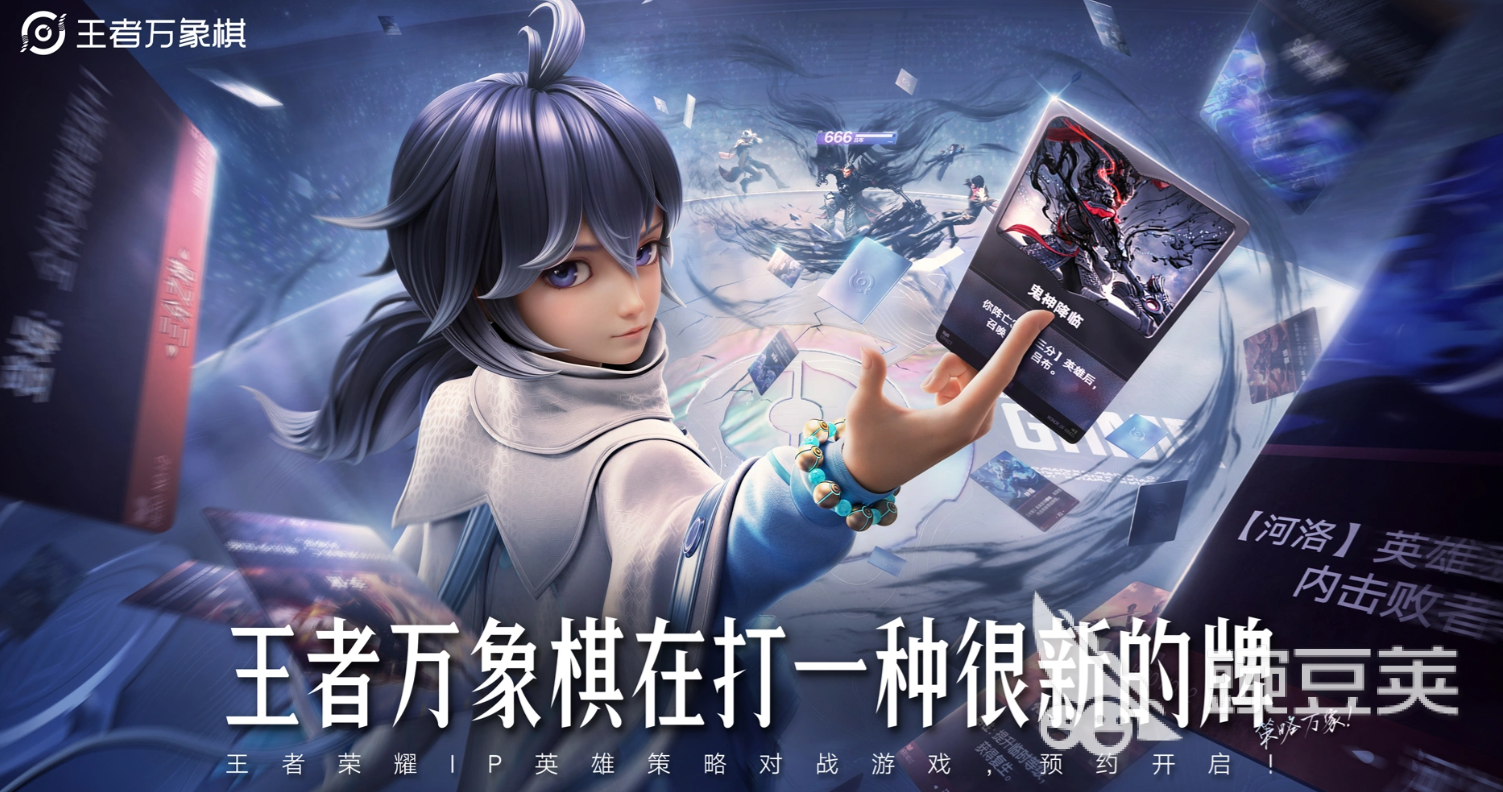 王者万象棋曹操强度分析 王者万象棋曹操实战表现与阵容适配详解截图
