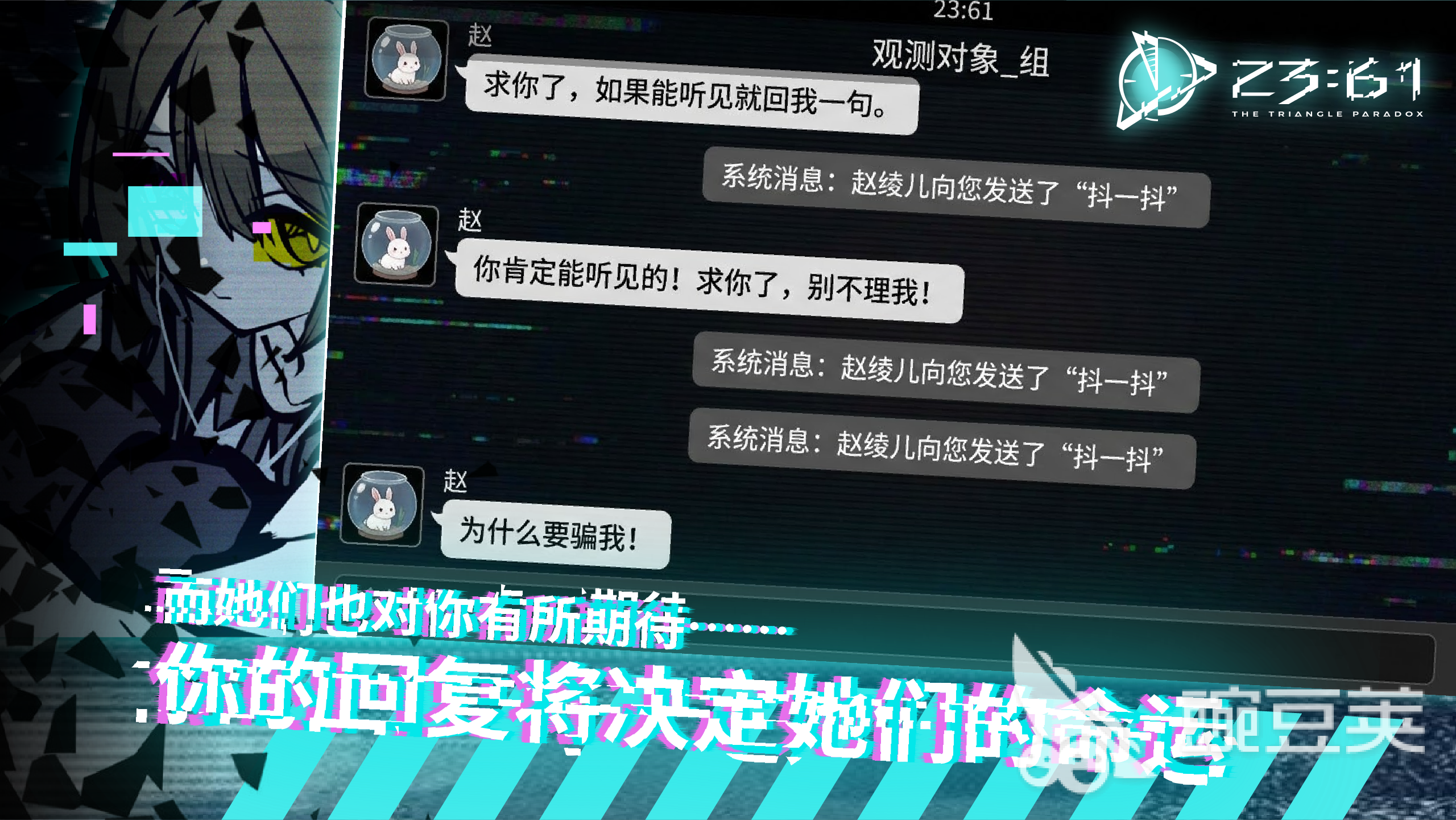 2361手游安卓下载地址在哪里 2361游戏手机版安卓iOS最新版本下载入口截图