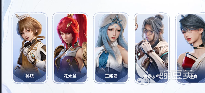 王者荣耀世界晶珀兑换英雄分享 王者荣耀高性价比晶珀兑换英雄指南截图