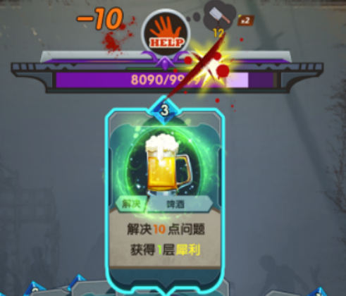 榜单3庇护所游戏before_12026 好玩的庇护所游戏介绍截图
