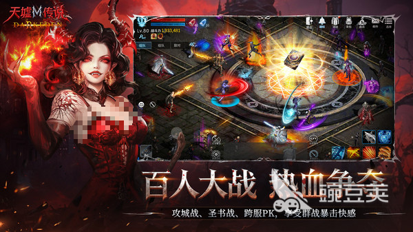 天墟传说手游安卓下载地址 天墟传说安卓iOS最新版本安装包获取指南截图