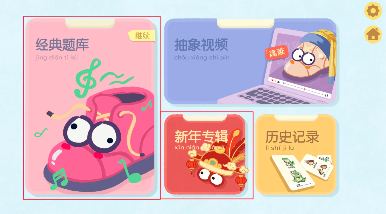 这是谐音梗游戏手机版上线时间 这是谐音梗手游什么时候上线