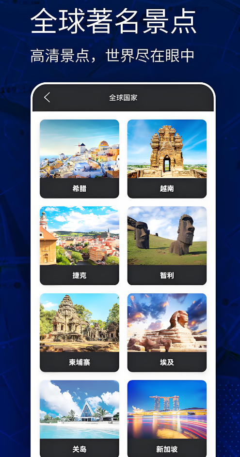 不用钱手机vr软件app下载 手机vr软件app下载安装链接