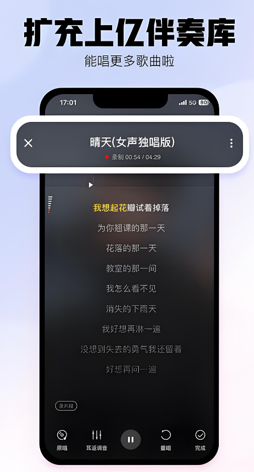 不用钱K歌软件都有没有 实用的K歌软件下载安装链接