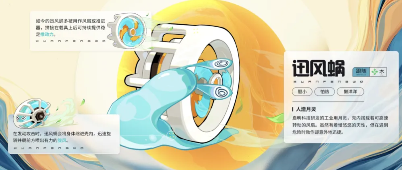 望月蓝图有没有用 望月蓝图获取方法和用途说明详解