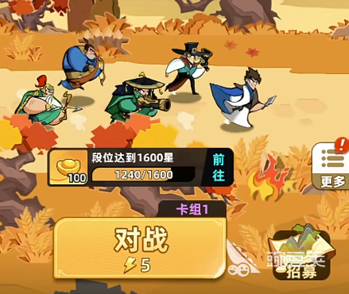 王者之弈五射快攻流阵容搭配与实战技巧详解