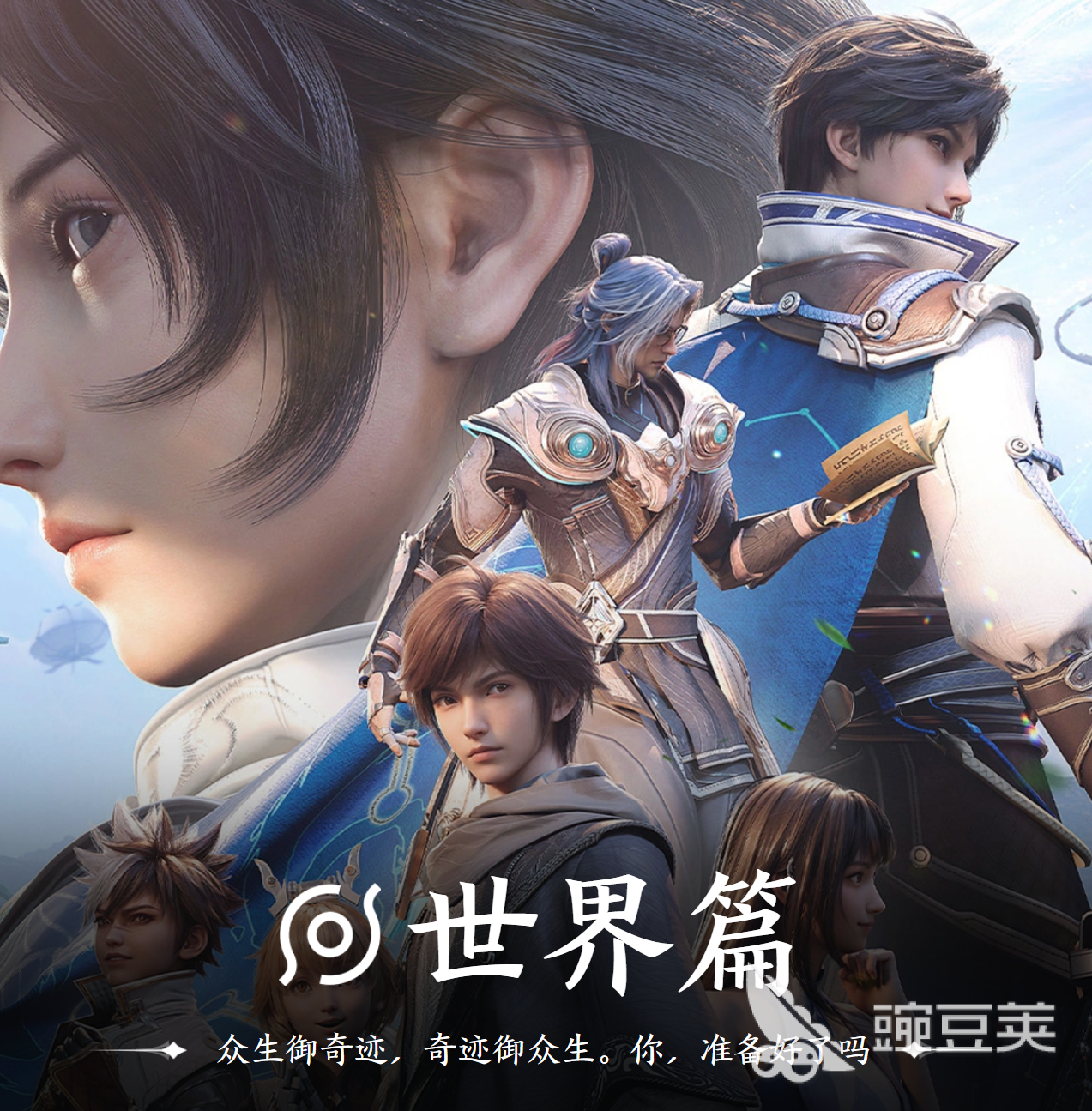 王者荣耀世界配置要求 王者荣耀世界最低配置与分享配置详解截图