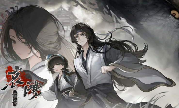 哀鸿城破十日记游戏什么时候出 哀鸿城破十日记游戏上线了吗