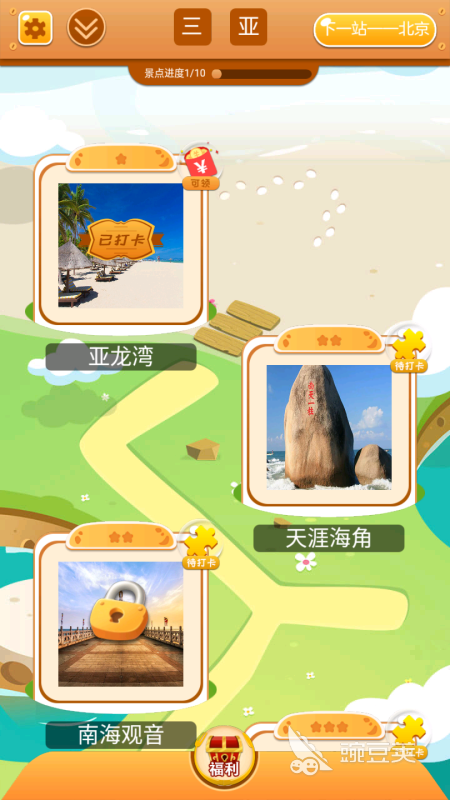 耐玩拼图游戏分享 2026年经典的拼图游戏榜单合集截图