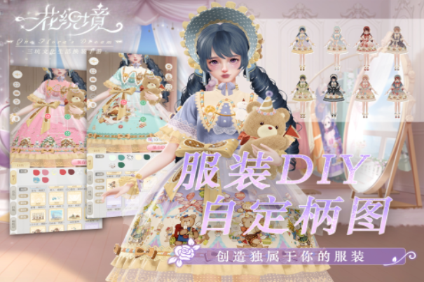 好玩的换装游戏盘点2026