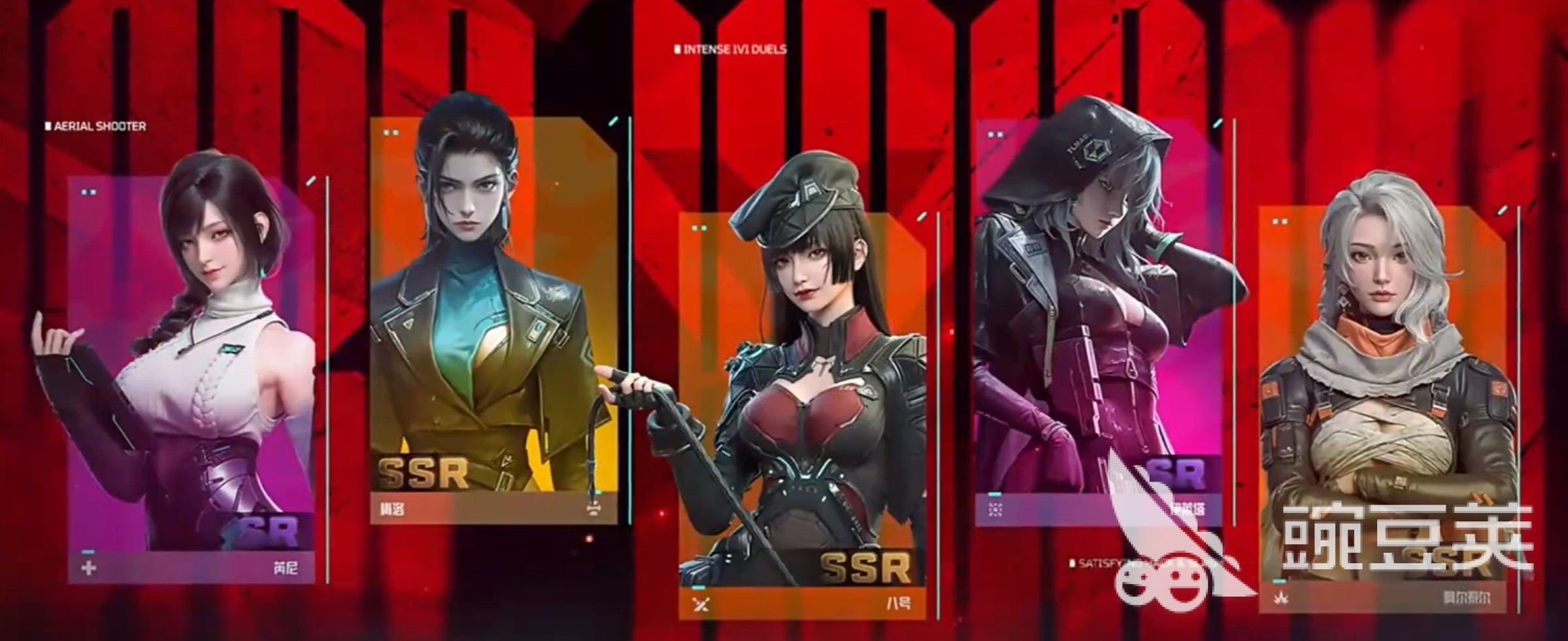 镭明闪击七大武器分享 镭明闪击角色武器搭配教程截图