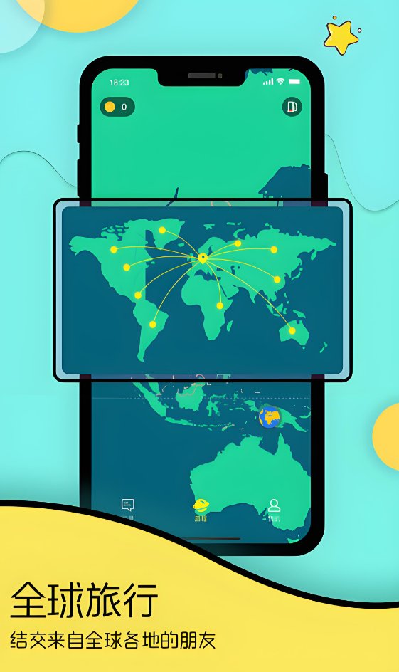 实用的外国人聊天软件有没有 外国人聊天软件下载分享