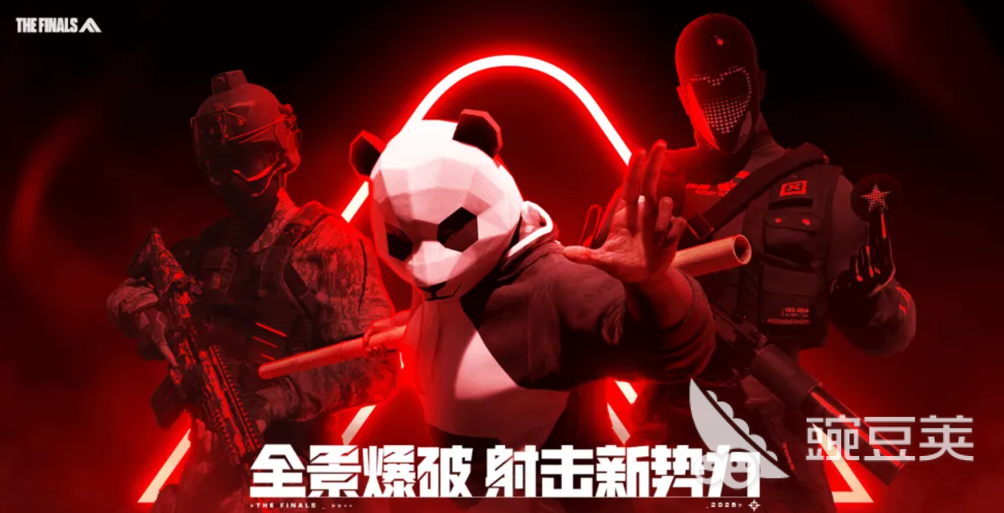 《终极角逐》S2赛季上线时间揭晓